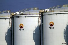【油品信息平台】油品新闻资讯